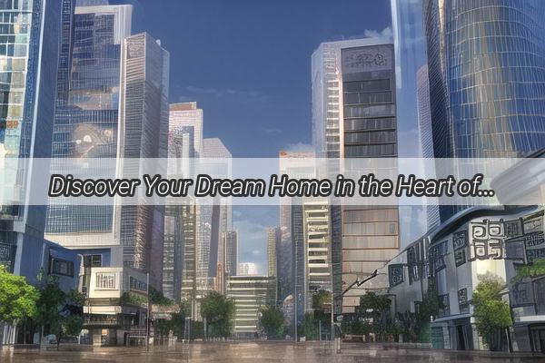 Discover Your Dream Home in the Heart of Guangzhou with JuLi New Homes